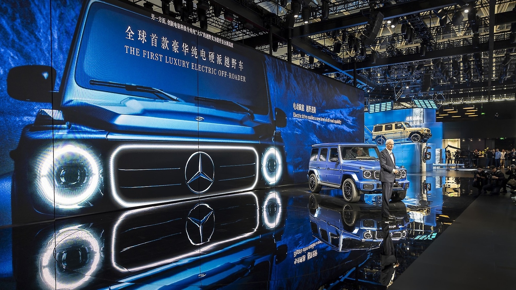 Auto China 2024 | Mercedes-Benz Group > Innovations > Specials