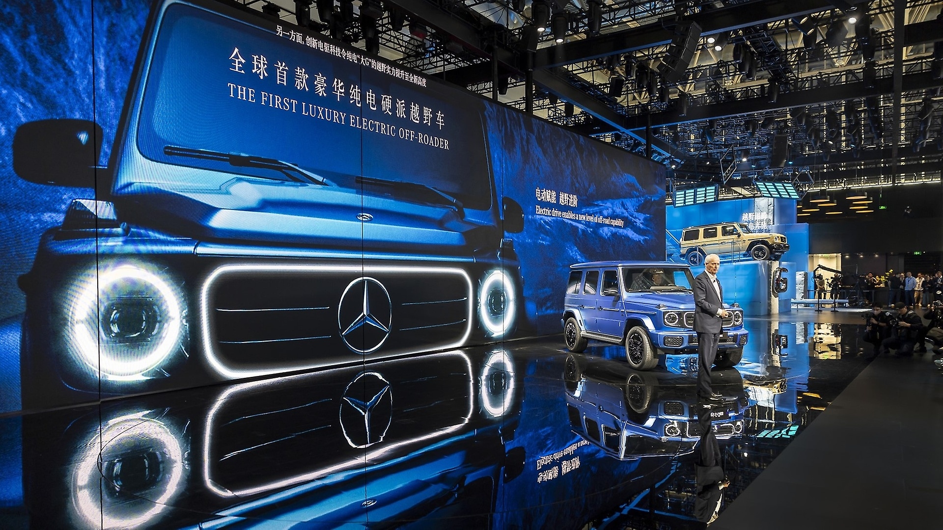 Hubertus Troska, Member of the Board of Management of Mercedes-Benz Group AG, Greater China, presents the new electric G 580 with EQ Technology (combined energy consumption: 30.3-27.7 kWh/100 km | combined CO₂ emissions: 0 g/km | CO₂ class: A)*.