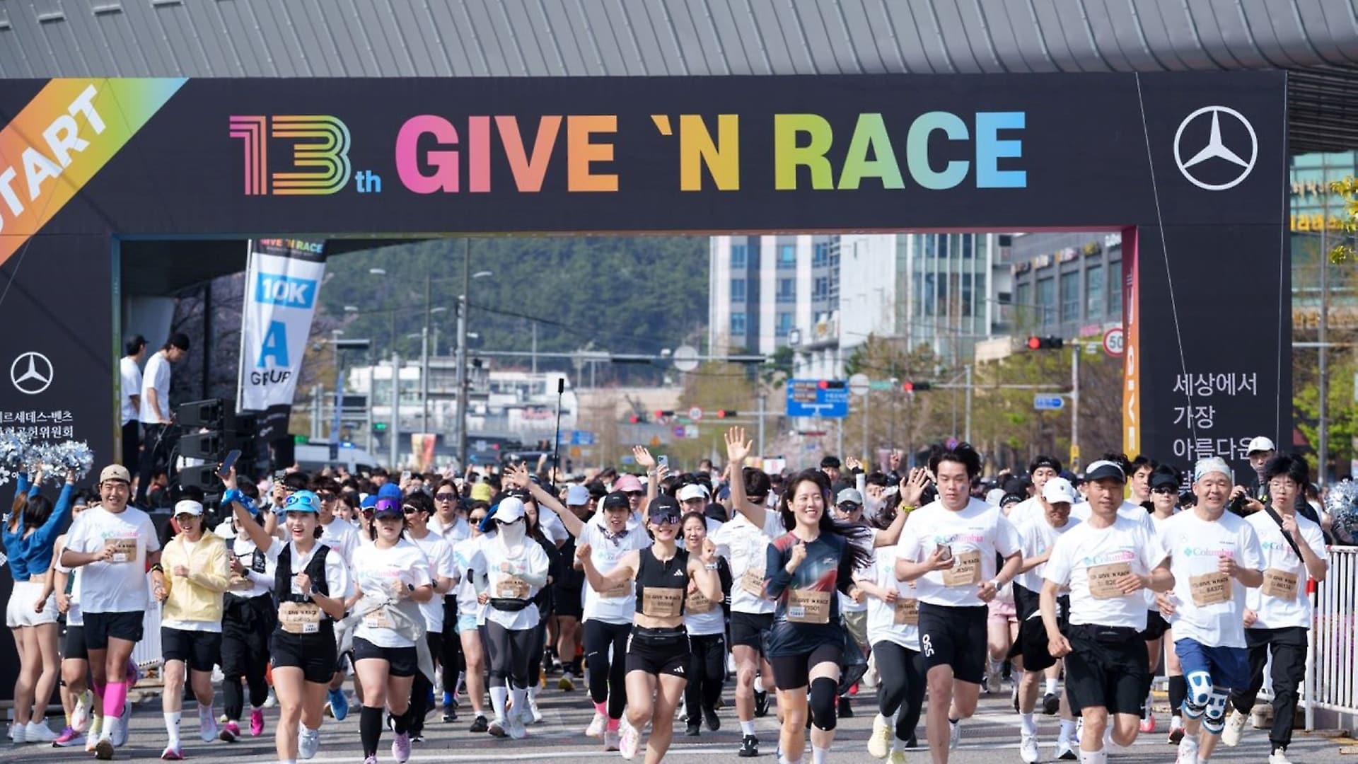 GIVE 'N RACE 2026 raised KRW 1.025 billion (approx. €583,000) for the Future For Youth Foundation. 