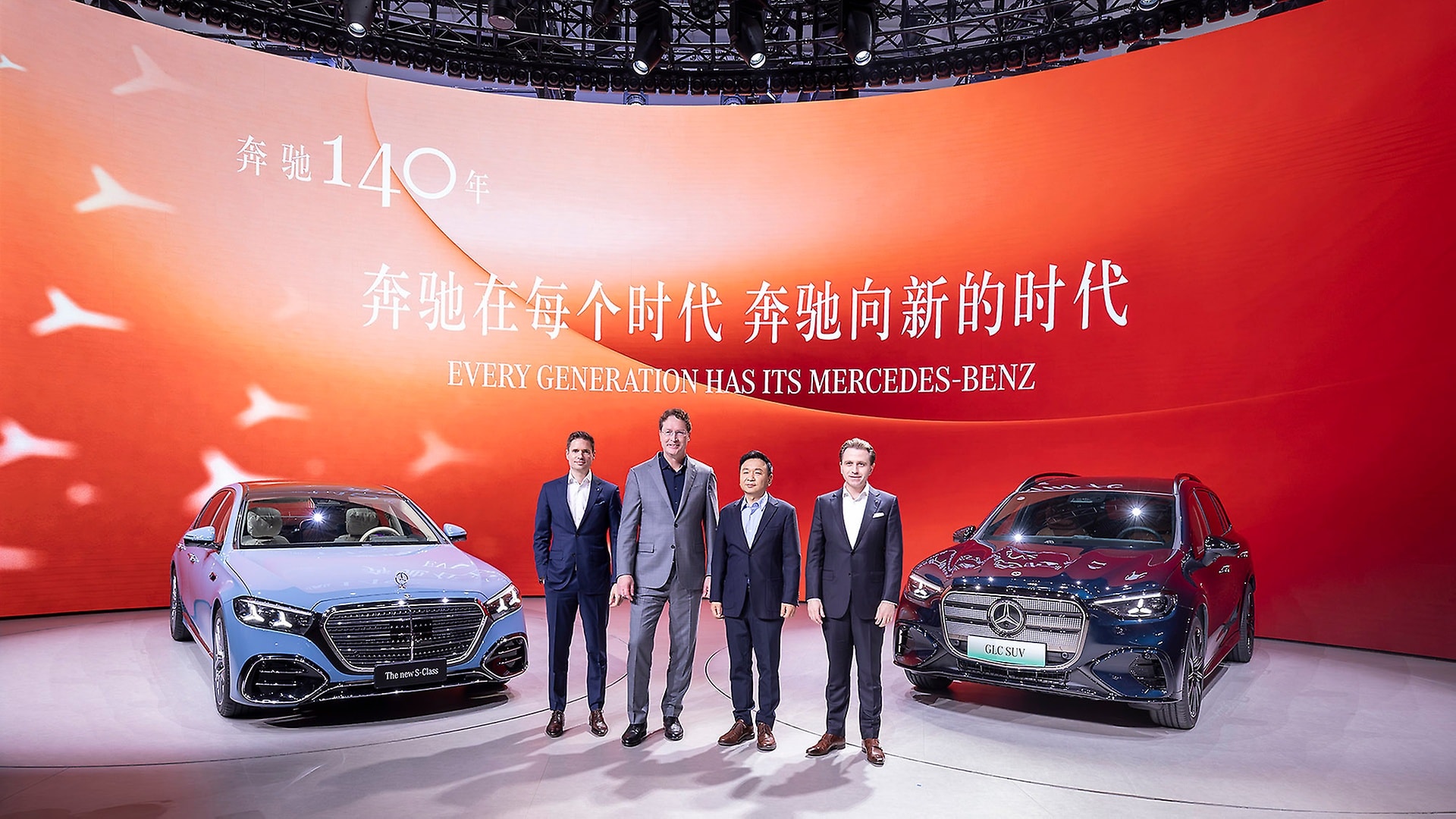 Mercedes-Benz unterstreicht Chinas strategische Schlüsselrolle auf der Auto China 2026.