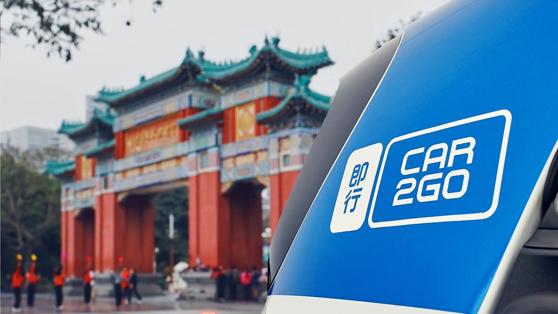 car2go launches in China.